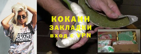 кокаин колумбия Верея