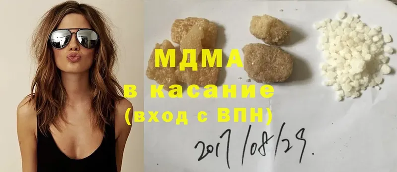 MDMA кристаллы  Кораблино 